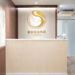 東京美容外科 大阪・梅田院