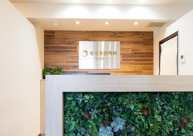 クリニックの様子