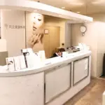 共立美容外科 浜松院