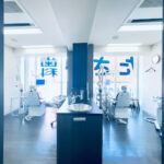 いたさか歯科 相模原駅前クリニック