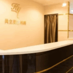 共立美容外科　柏院