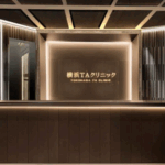 横浜TAクリニック