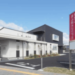 わかこ皮フ科クリニック