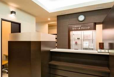 クリニックの様子