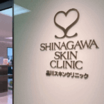 品川スキンクリニック 岡山院