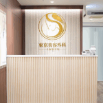 東京美容外科 大阪・梅田院