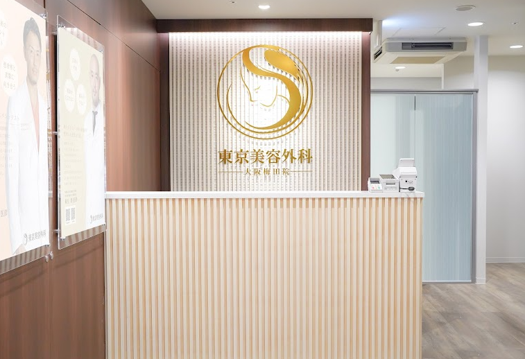 クリニックの様子