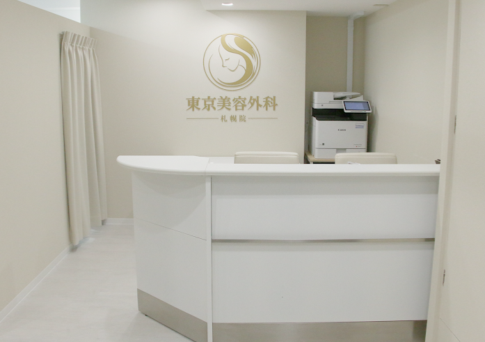 クリニックの様子