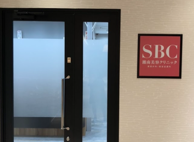 クリニックの様子