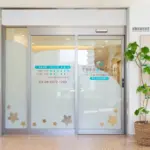千里中央花ふさ皮ふ科・美容皮膚科