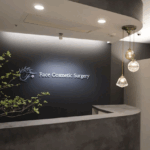 フェイス美容外科