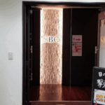 湘南美容クリニック広島院