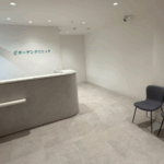 ガーデンクリニック 名古屋院