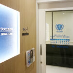 新宿駅前うわじま皮膚科