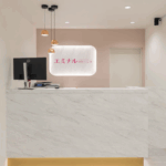 エミナルクリニック　池袋東口院