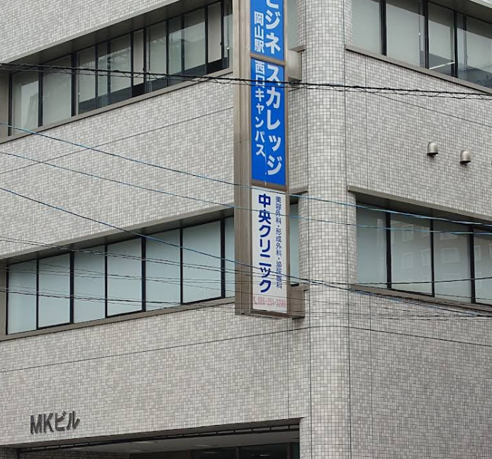 クリニックの様子