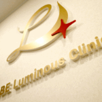 北須磨病院美容皮膚科ルミナスクリニック