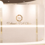 高崎TAクリニック