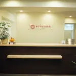 東京形成美容外科 船橋院