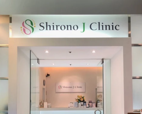 クリニックの様子