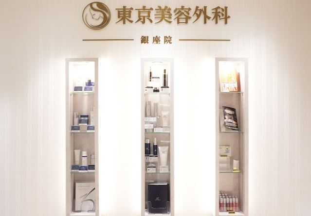 クリニックの様子