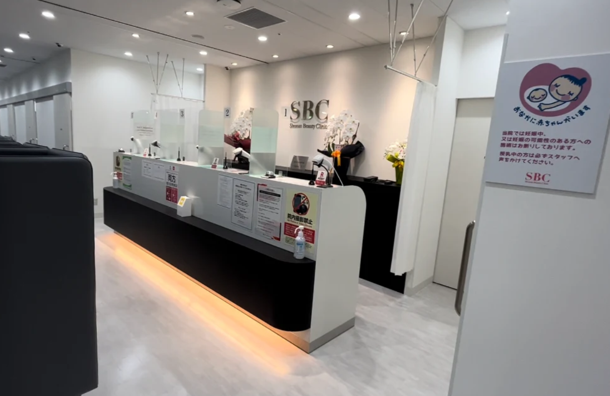 クリニックの様子