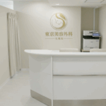 東京美容外科　札幌院