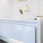 東京美容外科 熊本院