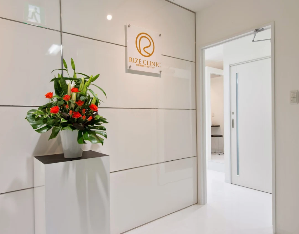 クリニックの様子