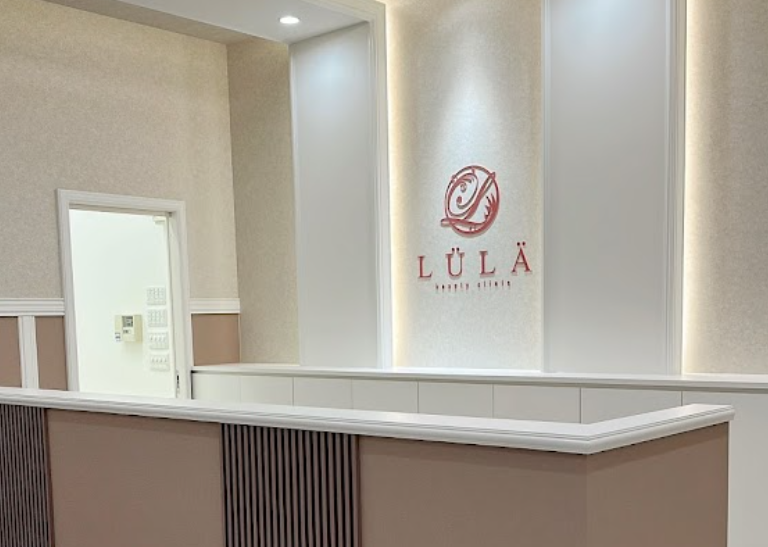 クリニックの様子