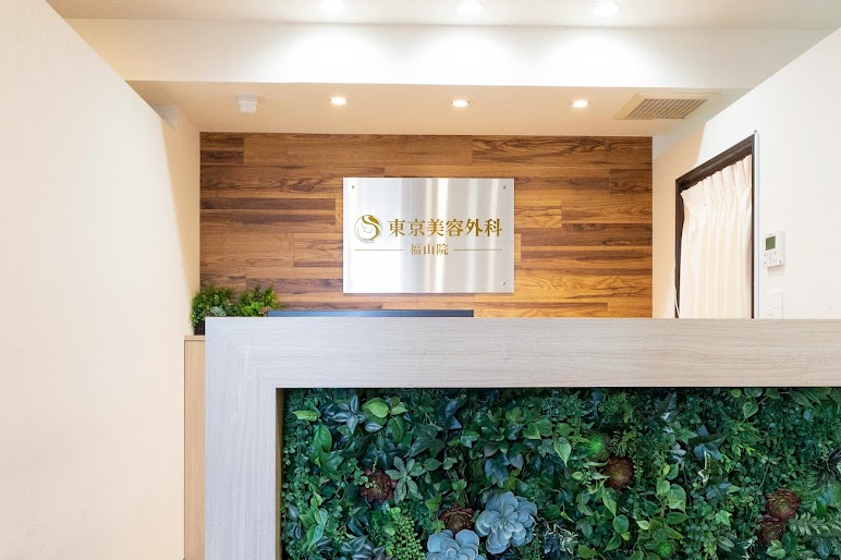 クリニックの様子