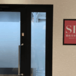 湘南美容クリニック長崎院