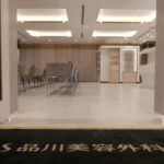 品川美容外科 名古屋院