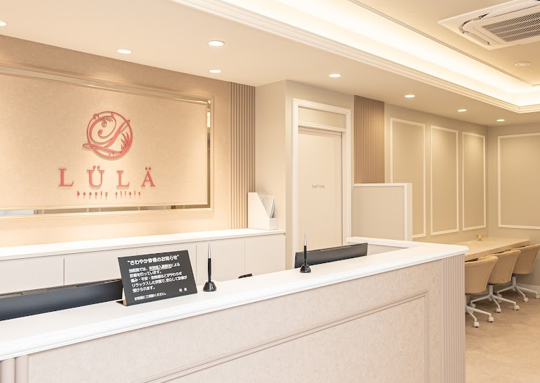 クリニックの様子