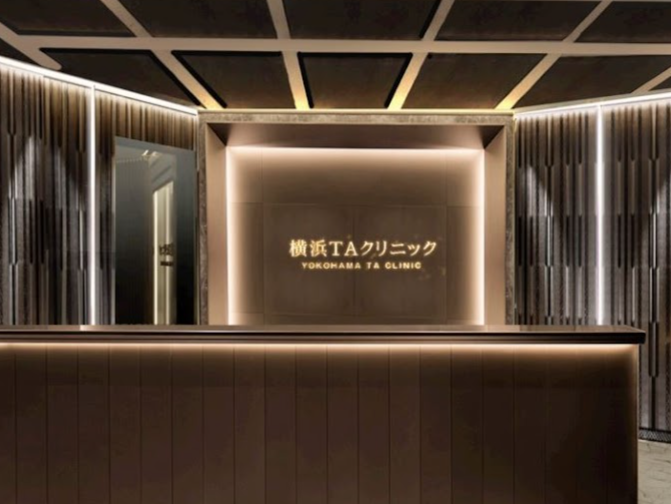 クリニックの様子