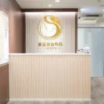 東京美容外科 大阪・梅田院