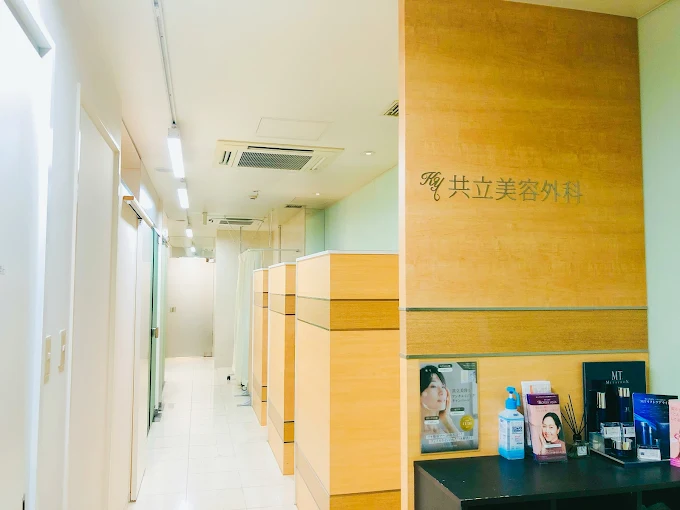 クリニックの様子