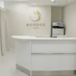 東京美容外科 札幌院