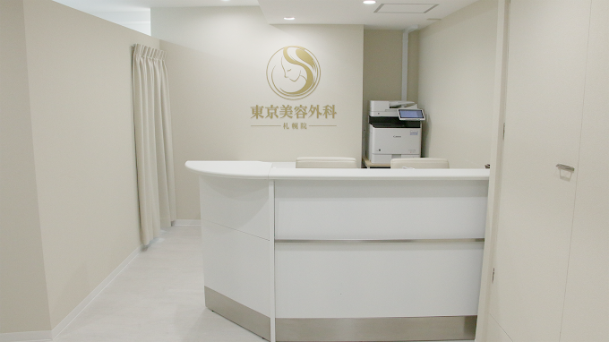 クリニックの様子