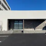 しむら皮膚科クリニック