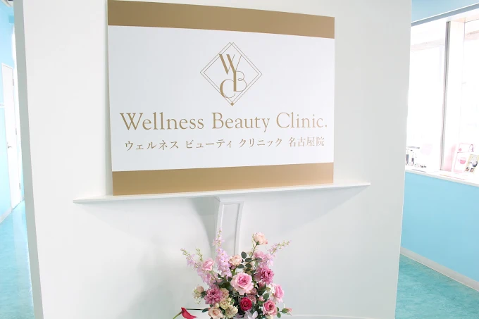 クリニックの様子