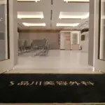 品川美容外科 名古屋院