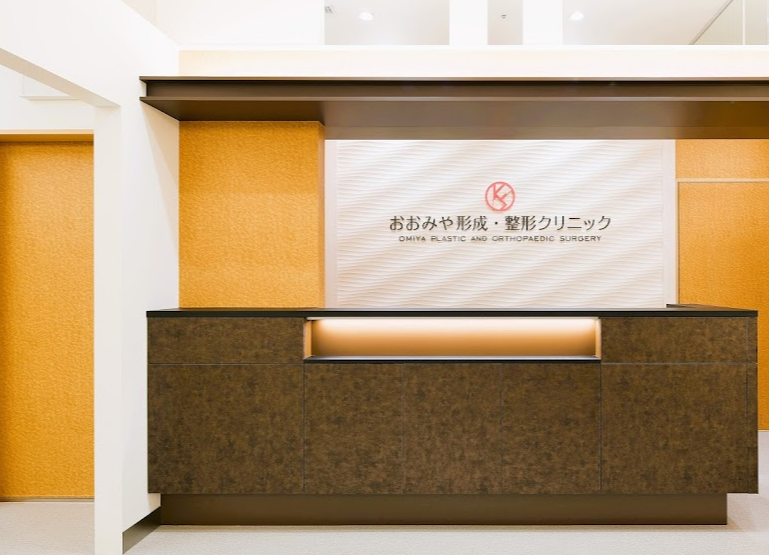 クリニックの様子