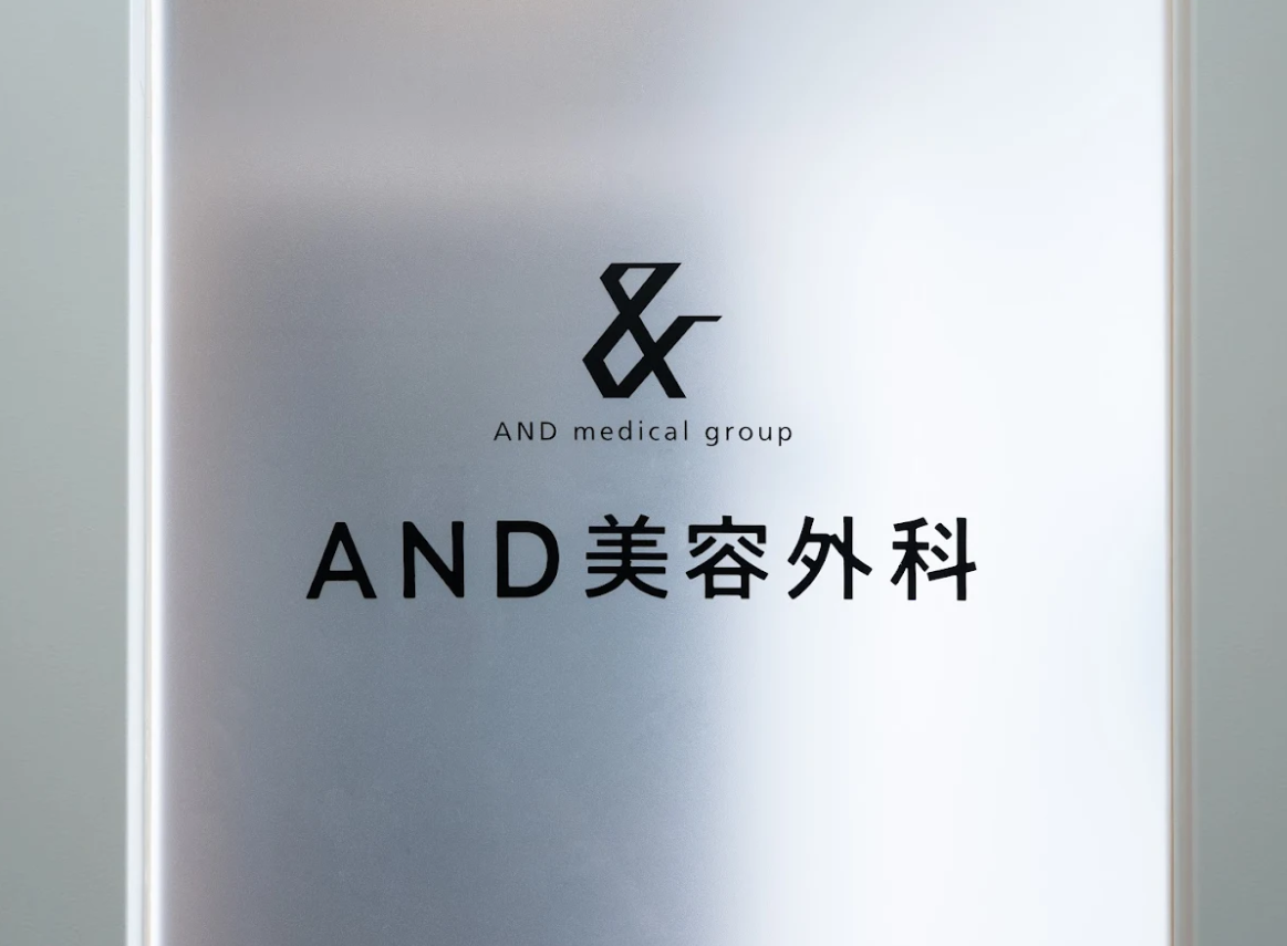 クリニックの様子