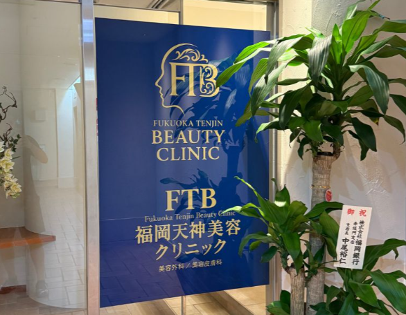 クリニックの様子