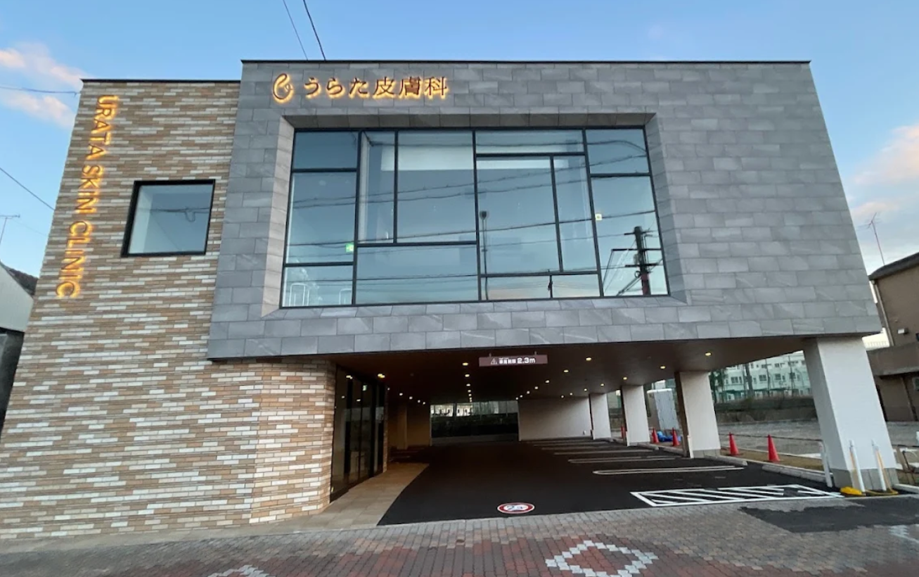 クリニックの様子