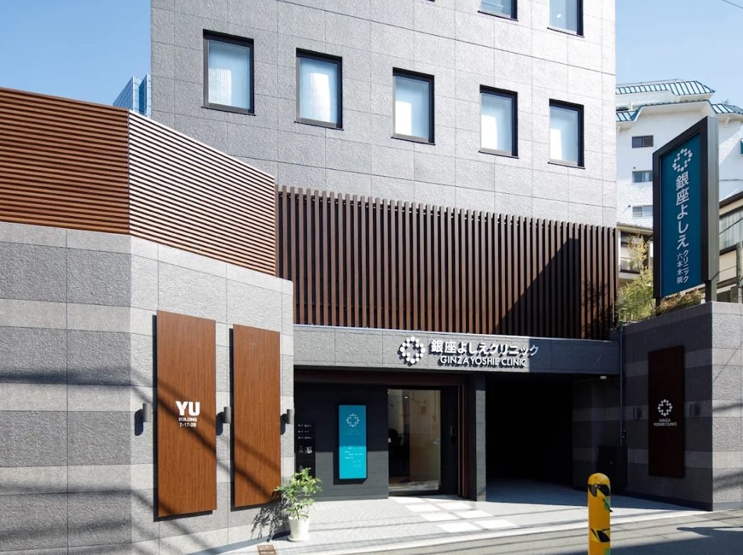 クリニックの様子