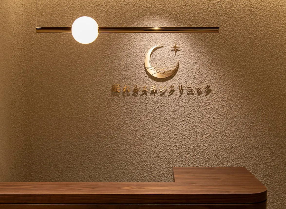 クリニックの様子