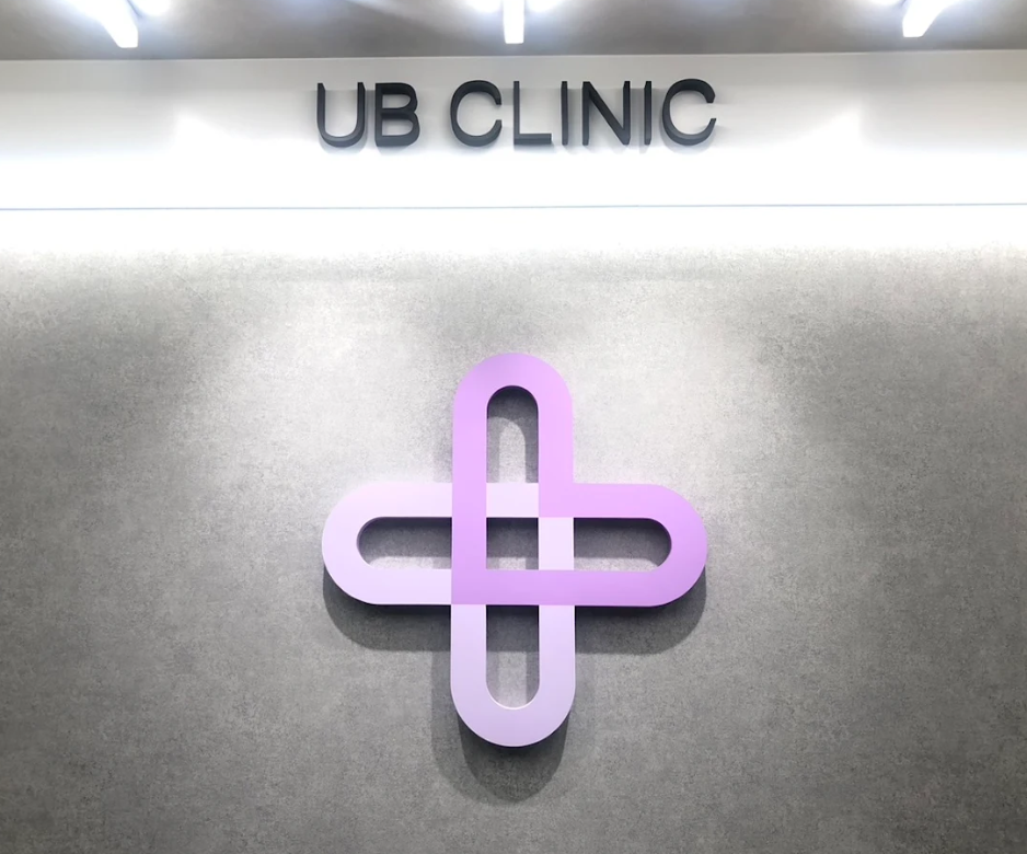 クリニックの様子