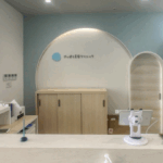 さっぽろ美容クリニック本院